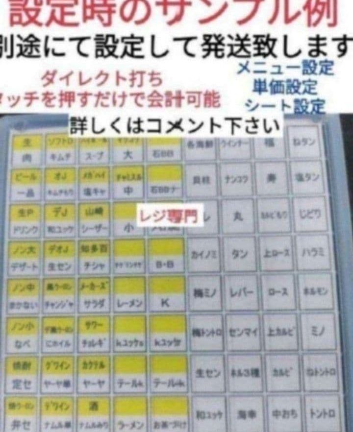 カシオレジスター TK-2500 設定無料 72タッチ3面 114110 - メルカリ