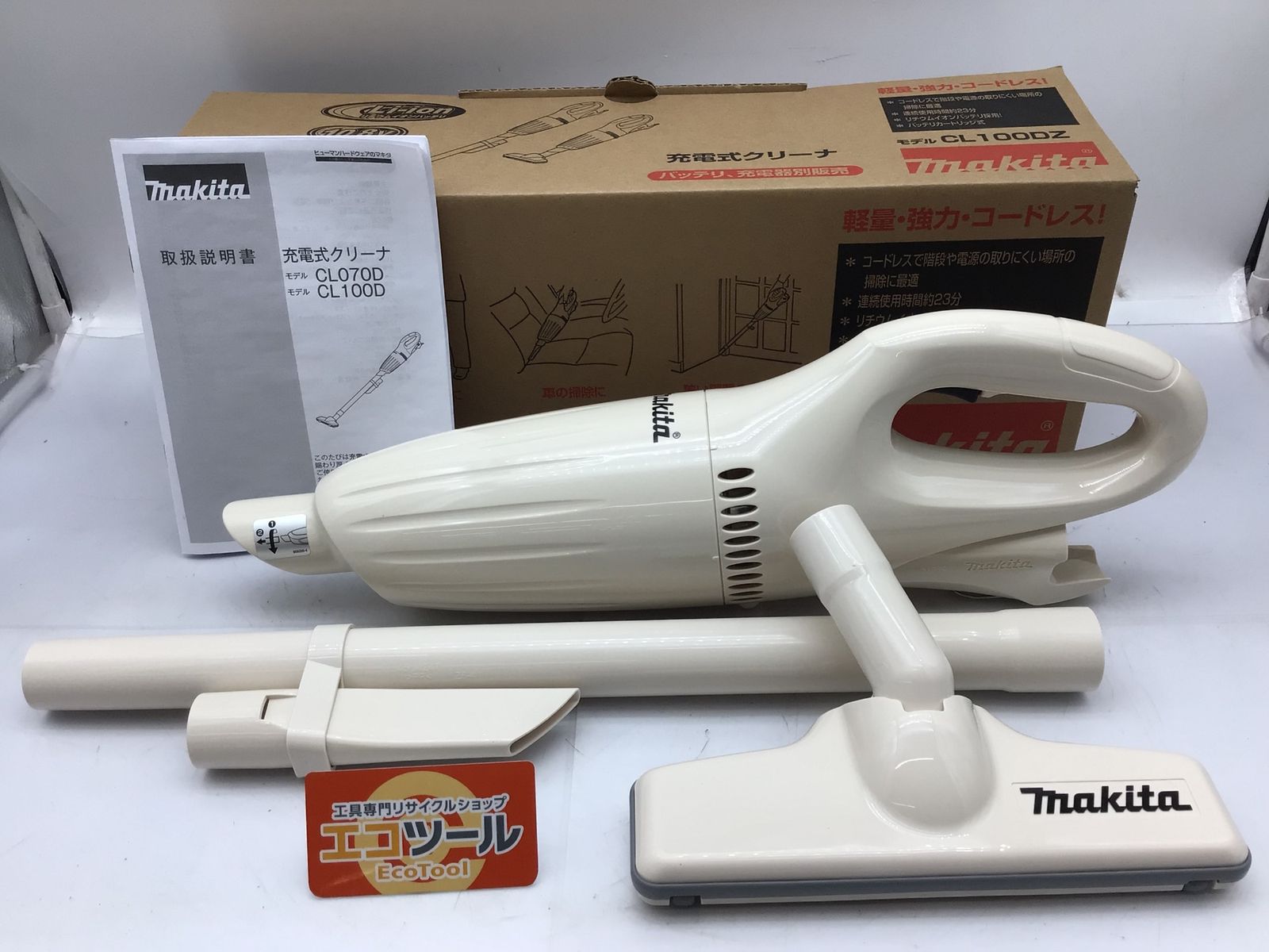生活家電 マキタ ハンディクリーナー CL100DW