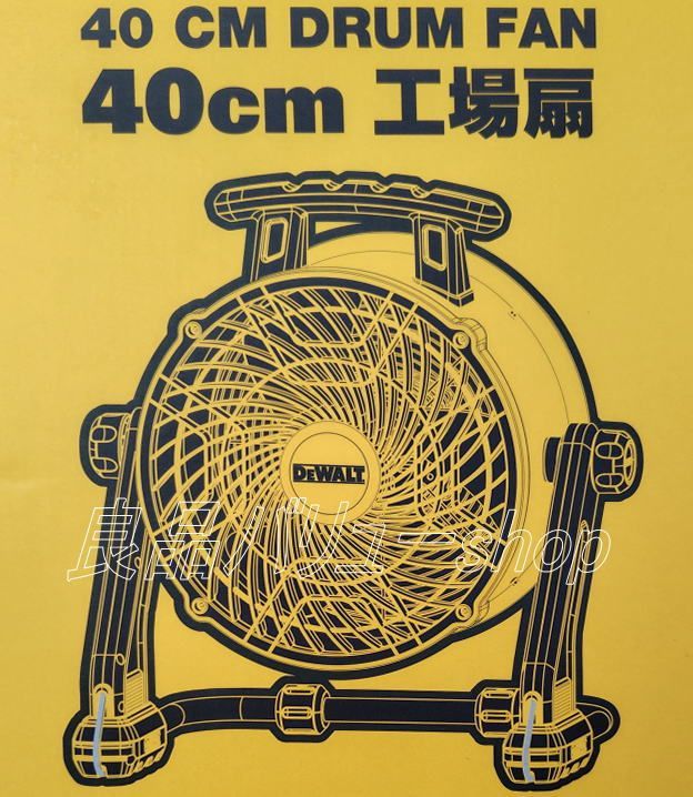 DEWALTデウォルト♪サーキュレーター40㎝作業扇風機！工場！車庫