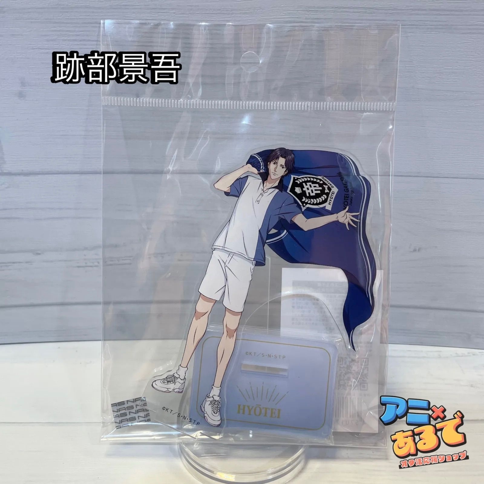 新テニスの王子様 アクリルフィギュア 跡部景吾 flag ver. アクリル