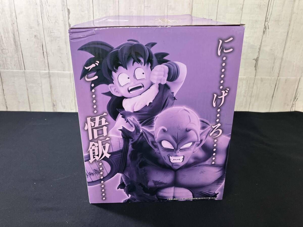 フィギュア】D賞 ピッコロ&孫悟飯 MASTERLISE PLUS 一番くじ