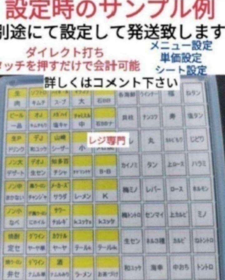 カシオレジスター TK-2600/NK2000 設定無料 高性能 551100 - メルカリ