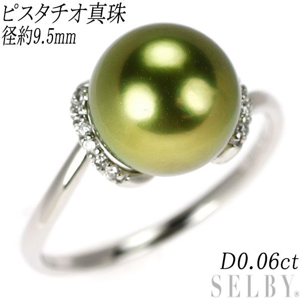 Pt900 ピスタチオパール ダイヤモンド リング 径約9.5mm D0.06ct 56,760円