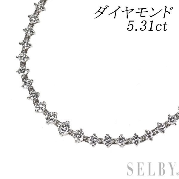 Pt900 ダイヤモンド テニス ネックレス 5.31ct