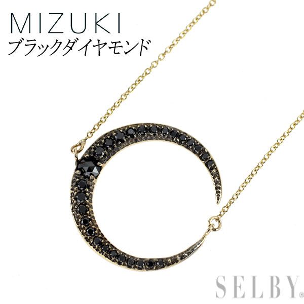 MIZUKI K14YG ブラックダイヤモンド ペンダントネックレス