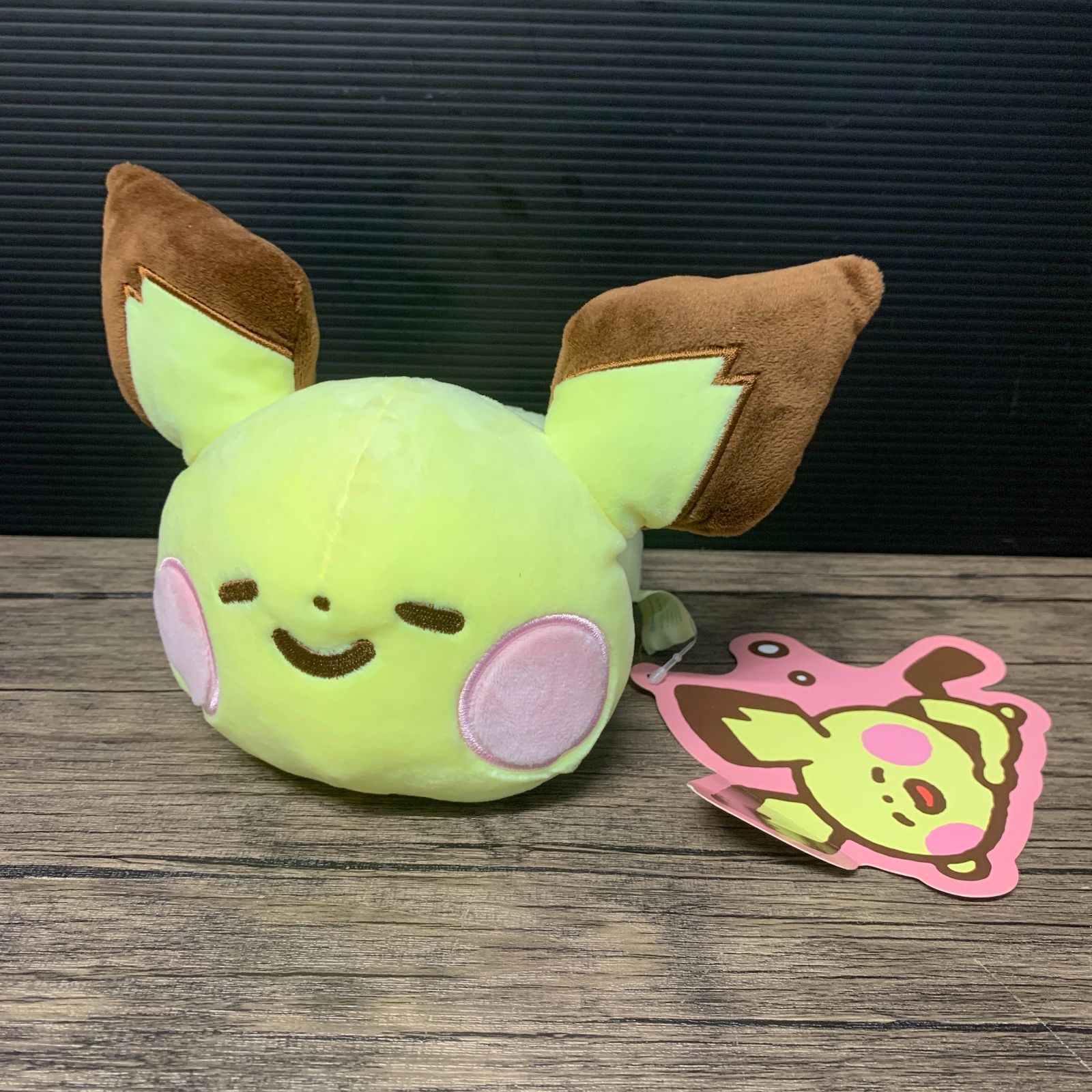 むつ30-070307] 【中古品】寝そべりピチュー Pokemon Yurutto