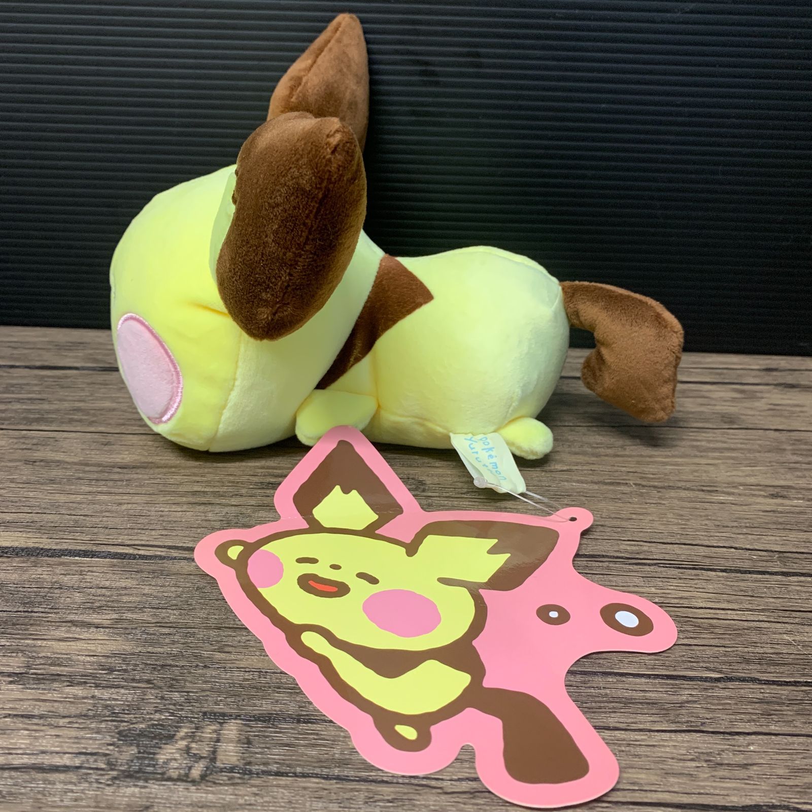 むつ30-070307] 【中古品】寝そべりピチュー Pokemon Yurutto
