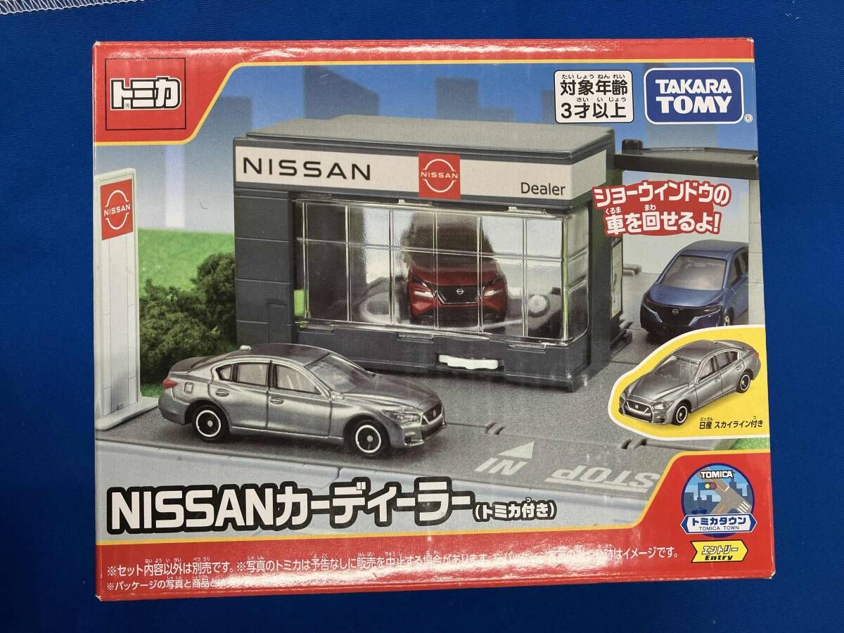 未開封品 トミカタウン NISSANカｰディｰラｰ(トミカ付き) - メルカリ