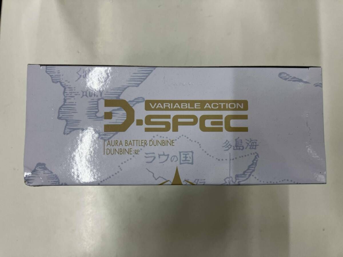 メガハウス ダンバイン:RE ヴァリアブルアクションD-SPEC ｢聖戦士ダンバイン｣ 聖戦士ダンバイン