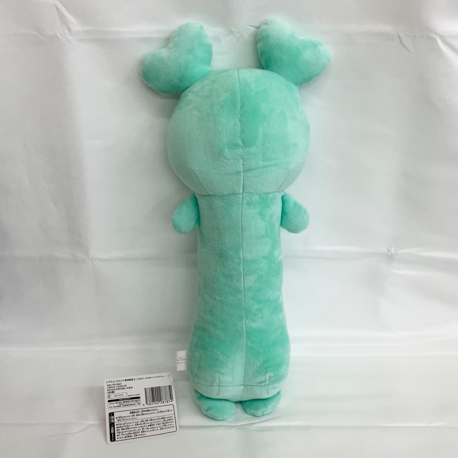 TWICE ミナ ラブリー GiGO限定 ぬいぐるみ まとめ売り NL7538 f117