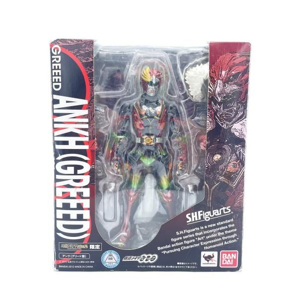 中古】S.H.Figuarts ｱﾝｸ(ｸﾞﾘｰﾄﾞ態) 開封 箱ｲﾀﾐ 仮面ﾗｲﾀﾞｰｵｰｽﾞ[92