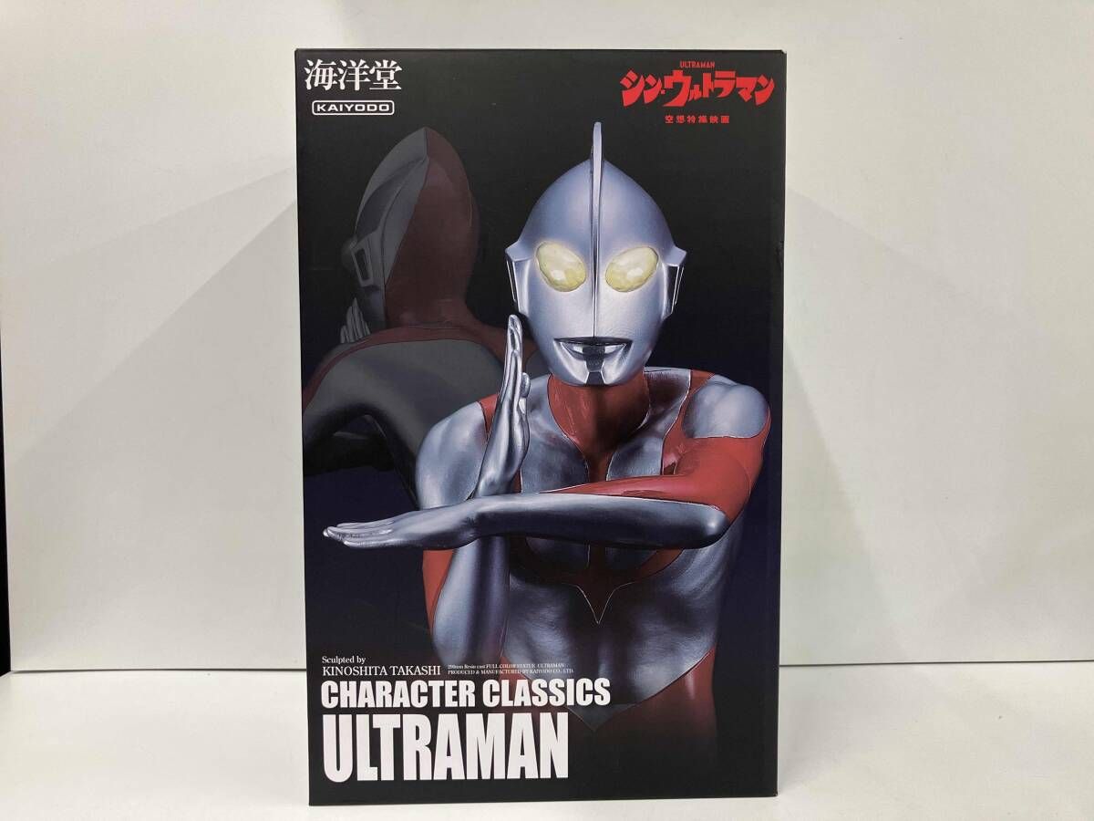 海洋堂 ウルトラマン Character Classics シン・ウルトラマン