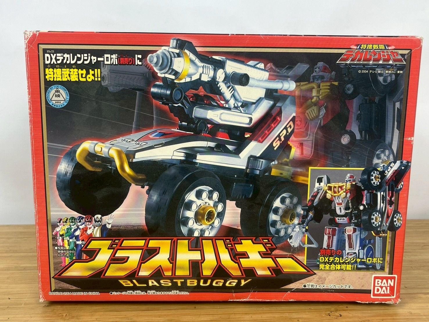 【埼玉発】特捜戦隊デカレンジャー ブラストバギー DXロボシリーズ BANDAI 当時物