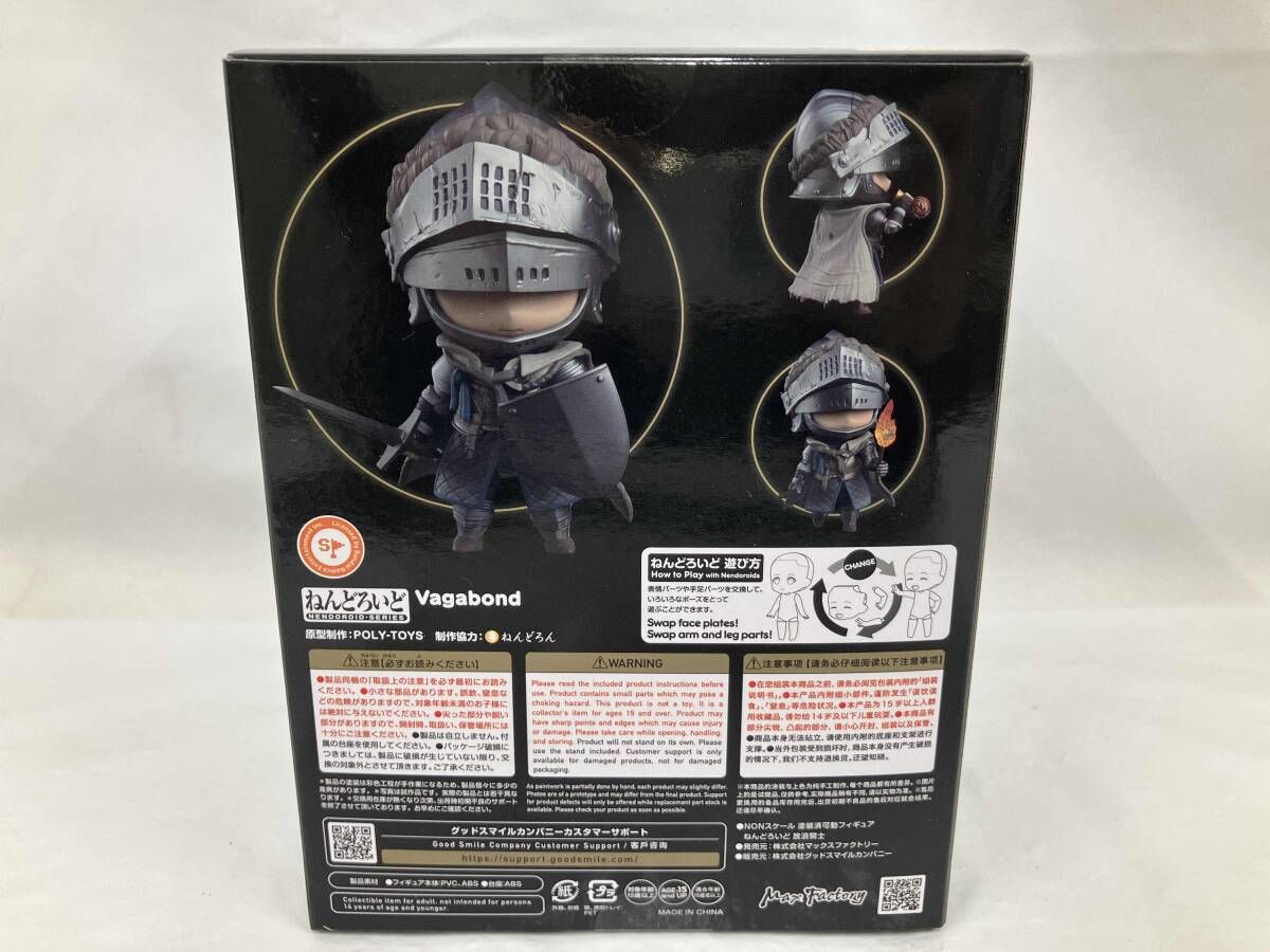 未開封品 (特典付き)ねんどろいど 2478 ELDEN RING 放浪騎士 グッスマ