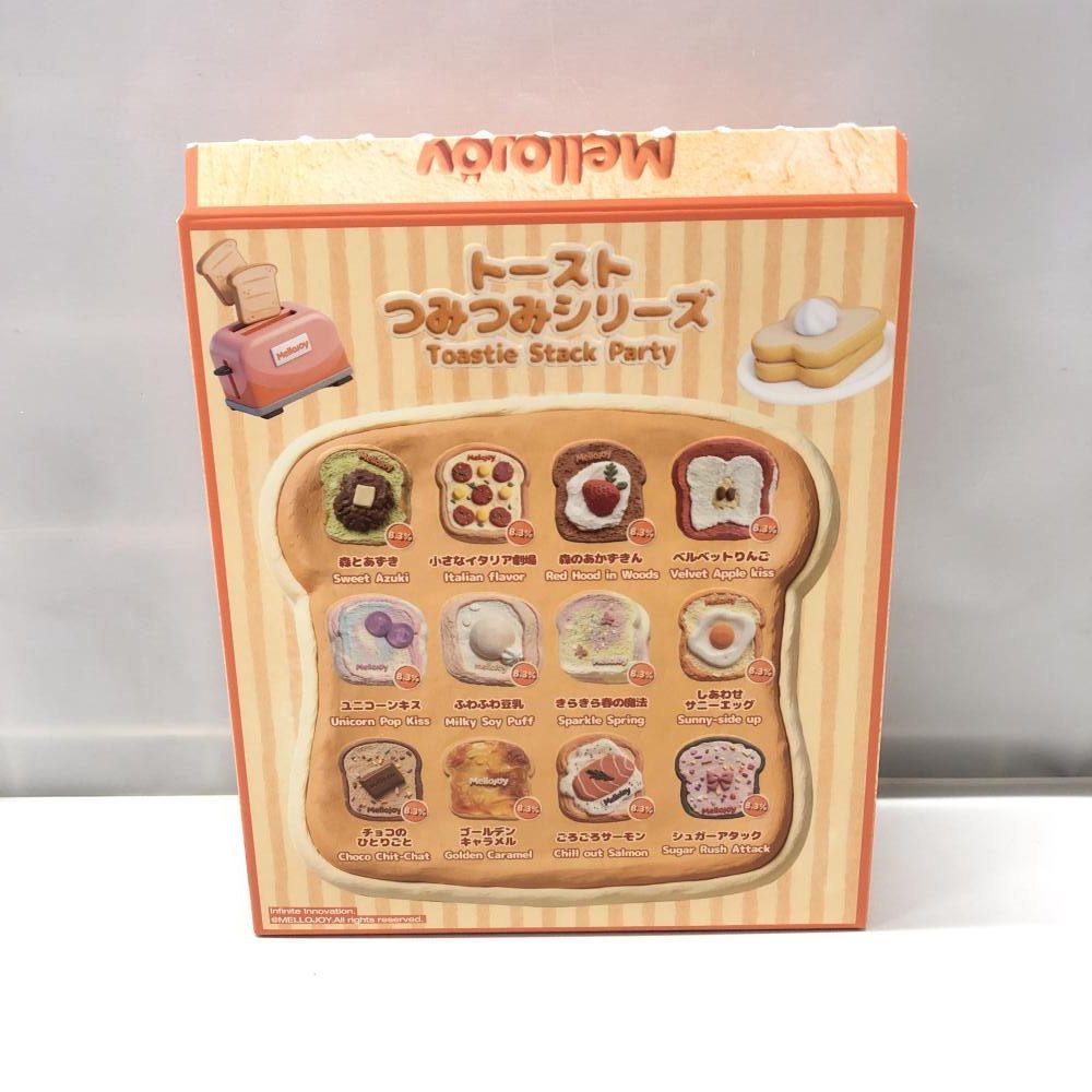 中古】Mellojoy トーストつみつみシリーズ ゴールデンキャラメル