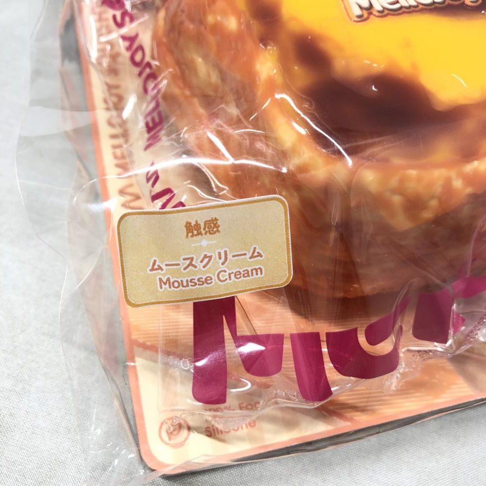中古】Mellojoy トーストつみつみシリーズ ゴールデンキャラメル