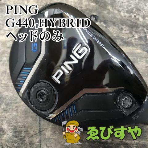 狭山□【中古】 ユーティリティ ピン G440 HYBRID ヘッドのみ - 30