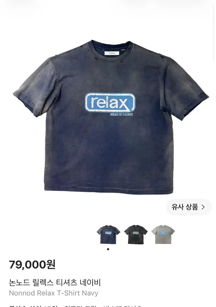 1 Nonnod リラックス Tシャツ ネイビー 9,945円