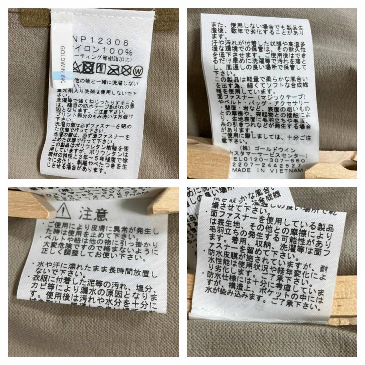 THE NORTH FACE マウンテンパーカVenture Jacket NP12306 サイズXL BEG ザノースフェイス