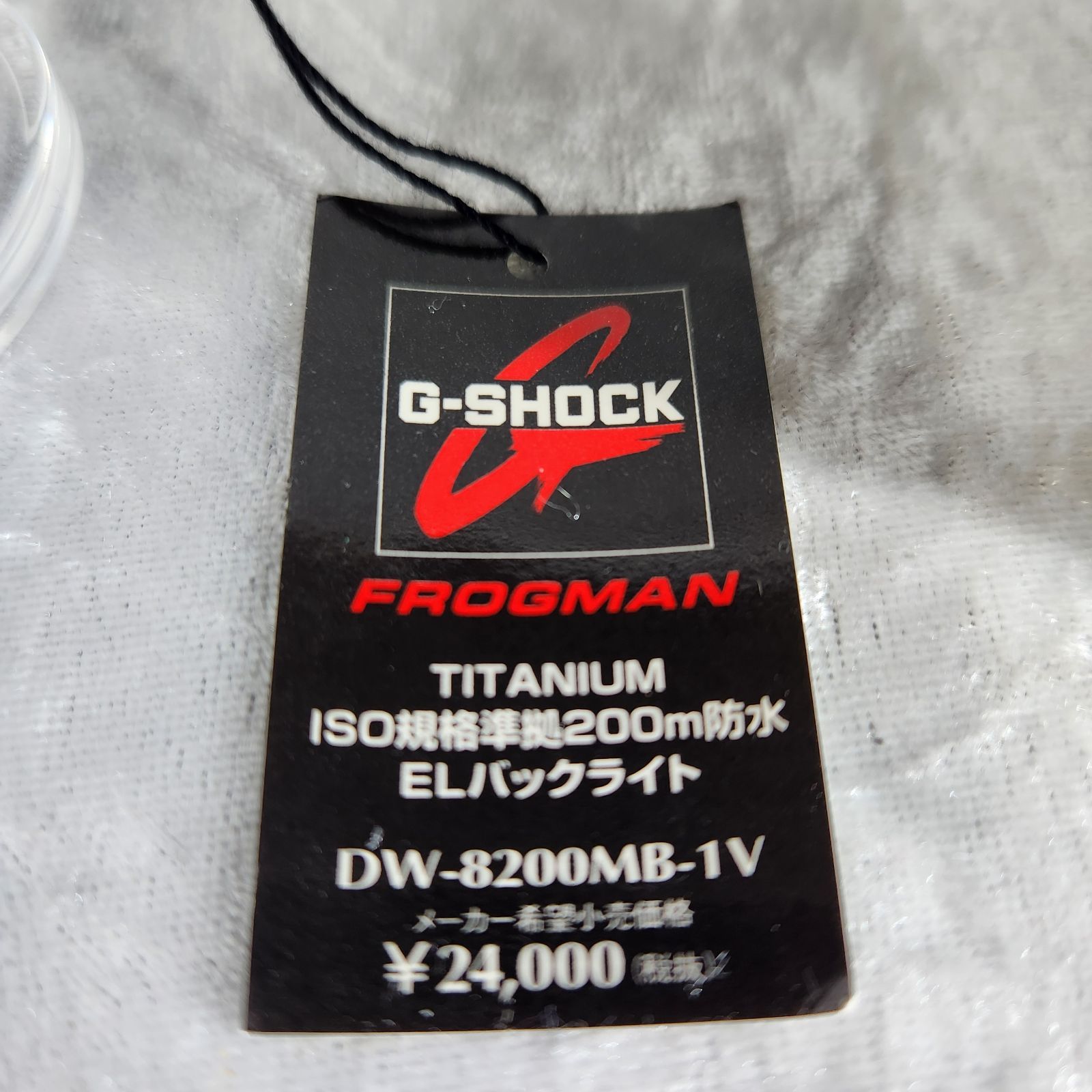 CASIO／カシオ G-SHOCK／ジーショック DW-8200MB-1V MEN IN BLACK