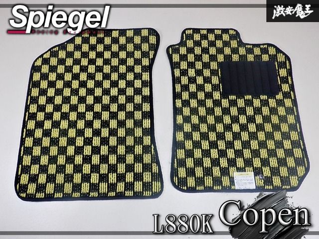 【新品★】Spiegel シュピーゲル L880K コペン (H14.06～H24.09) フロアマット イエローチェック 専用設計 1台分 DA0015