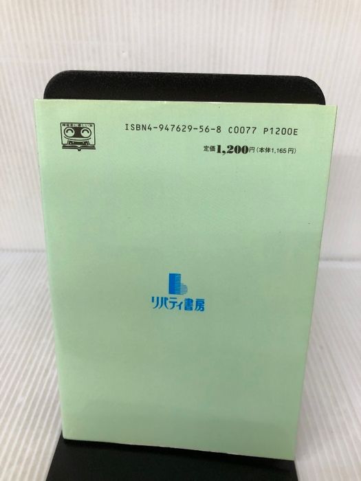 【中古】 暮らしと色のはなし/リバティ書房/堀江明美 暮らしと色のはなし リバティ書房 堀江 明美 - メルカリ
