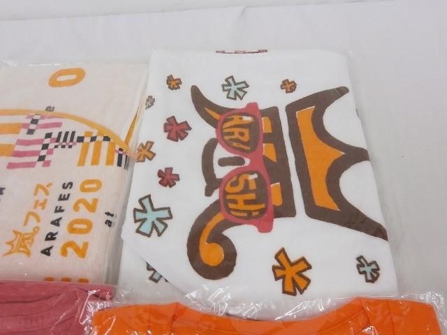 良品 嵐 嵐フェス ツアーTシャツ タオル 等 4点 未開封含む グッズ