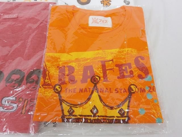 良品 嵐 嵐フェス ツアーTシャツ タオル 等 4点 未開封含む グッズ