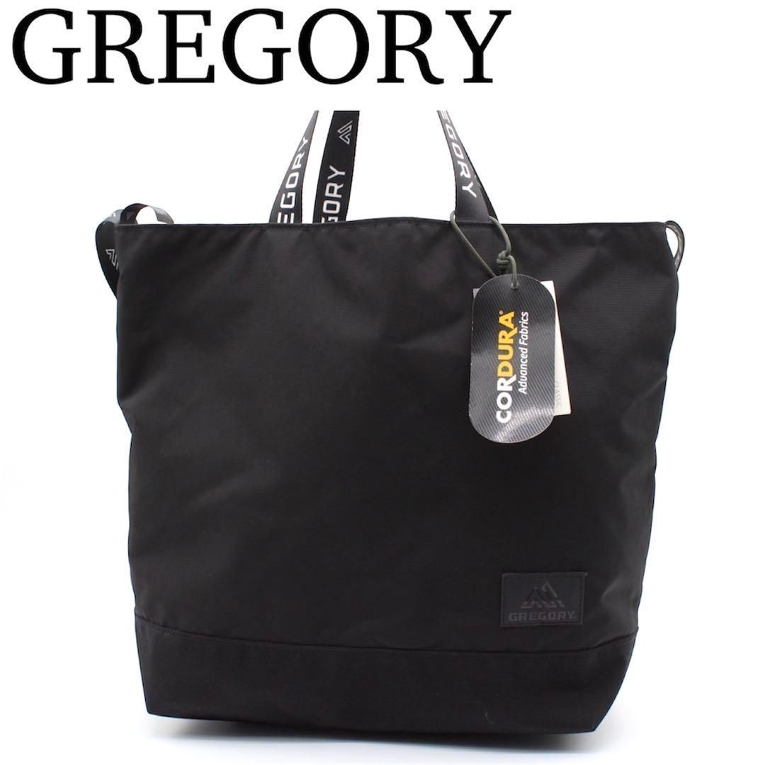 GREGORY トートバッグ 2way ショルダーバッグ ブラック ナイロン