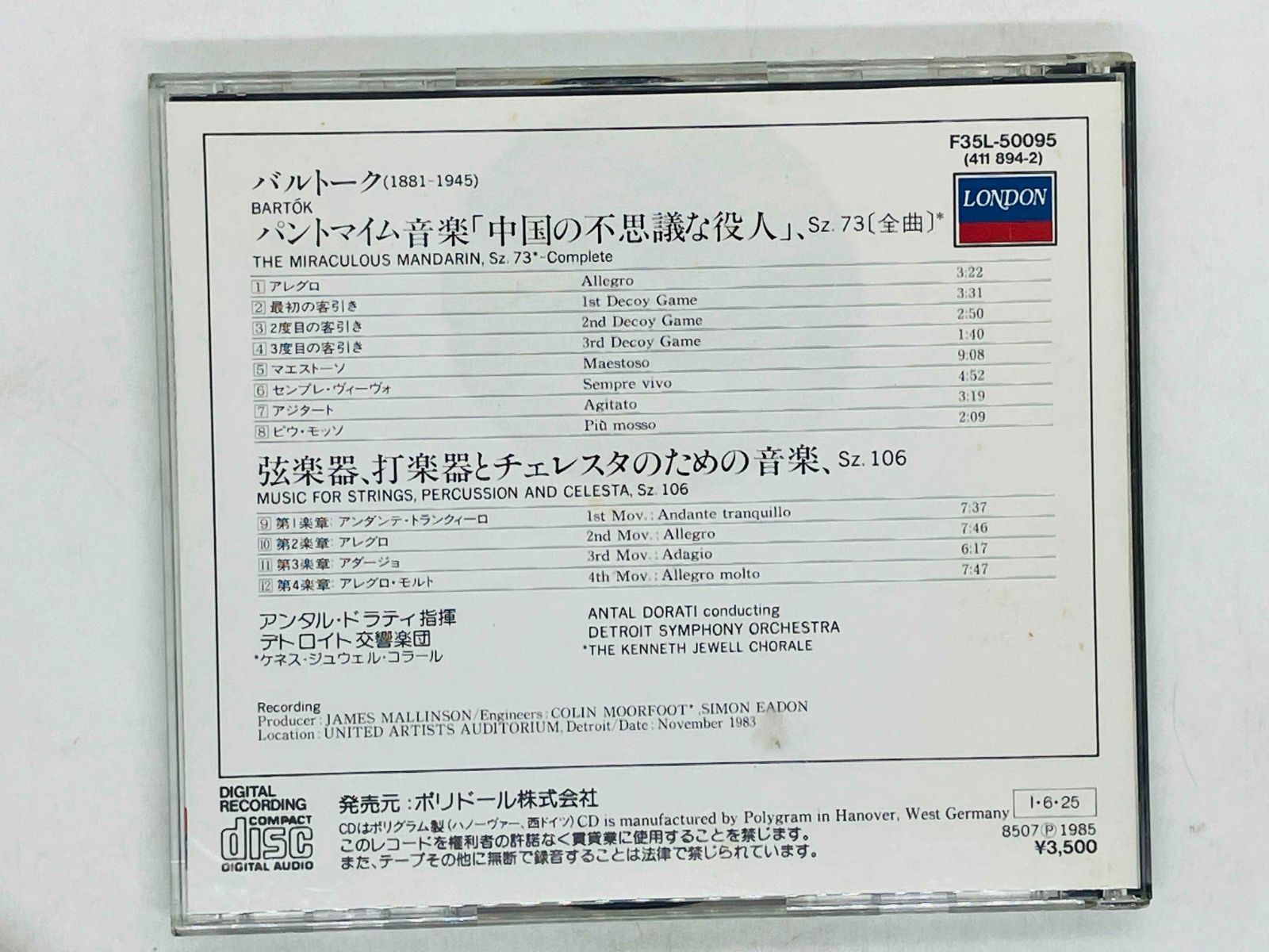 CD 西独盤 バルトーク:中国の不思議な役人/弦、打とチェレスタのための