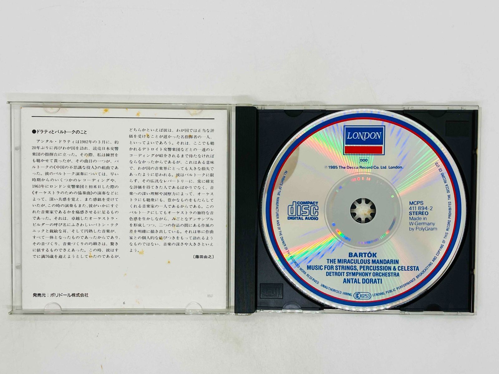 CD 西独盤 バルトーク:中国の不思議な役人/弦、打とチェレスタのための
