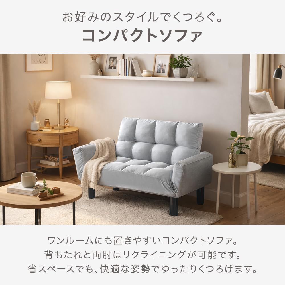 タンスのゲン ソファー 2人掛け リクライニング ひじ掛け