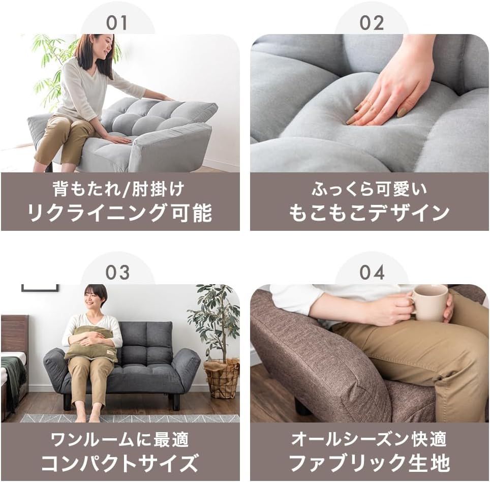 タンスのゲン ソファー 2人掛け リクライニング ひじ掛け ローソファ 