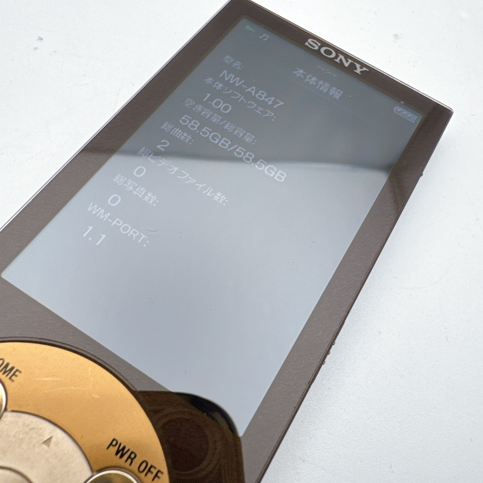 SONY ウォークマン NW-A847 64GB ブラウン 動作確認済み 箱 説明書