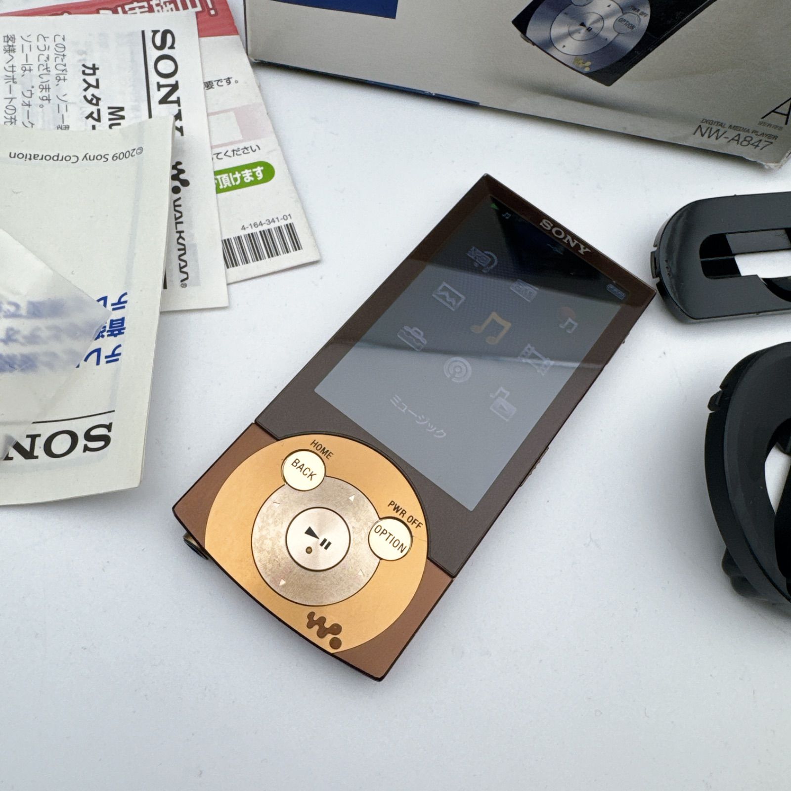 SONY ウォークマン NW-A847 64GB ブラウン 動作確認済み 箱 説明書