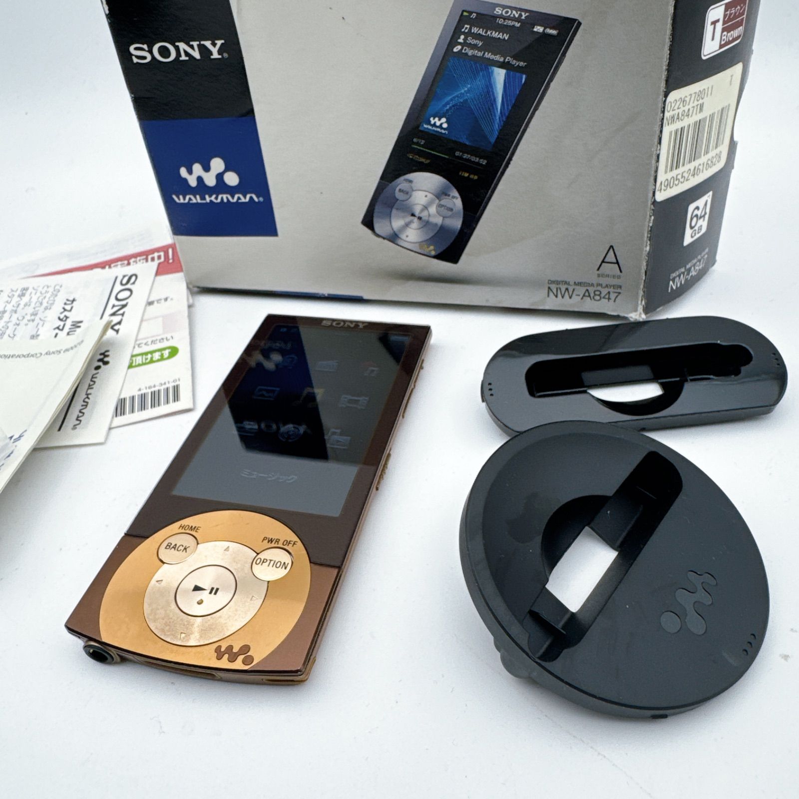 SONY ウォークマン NW-A847 64GB ブラウン 動作確認済み 箱 説明書
