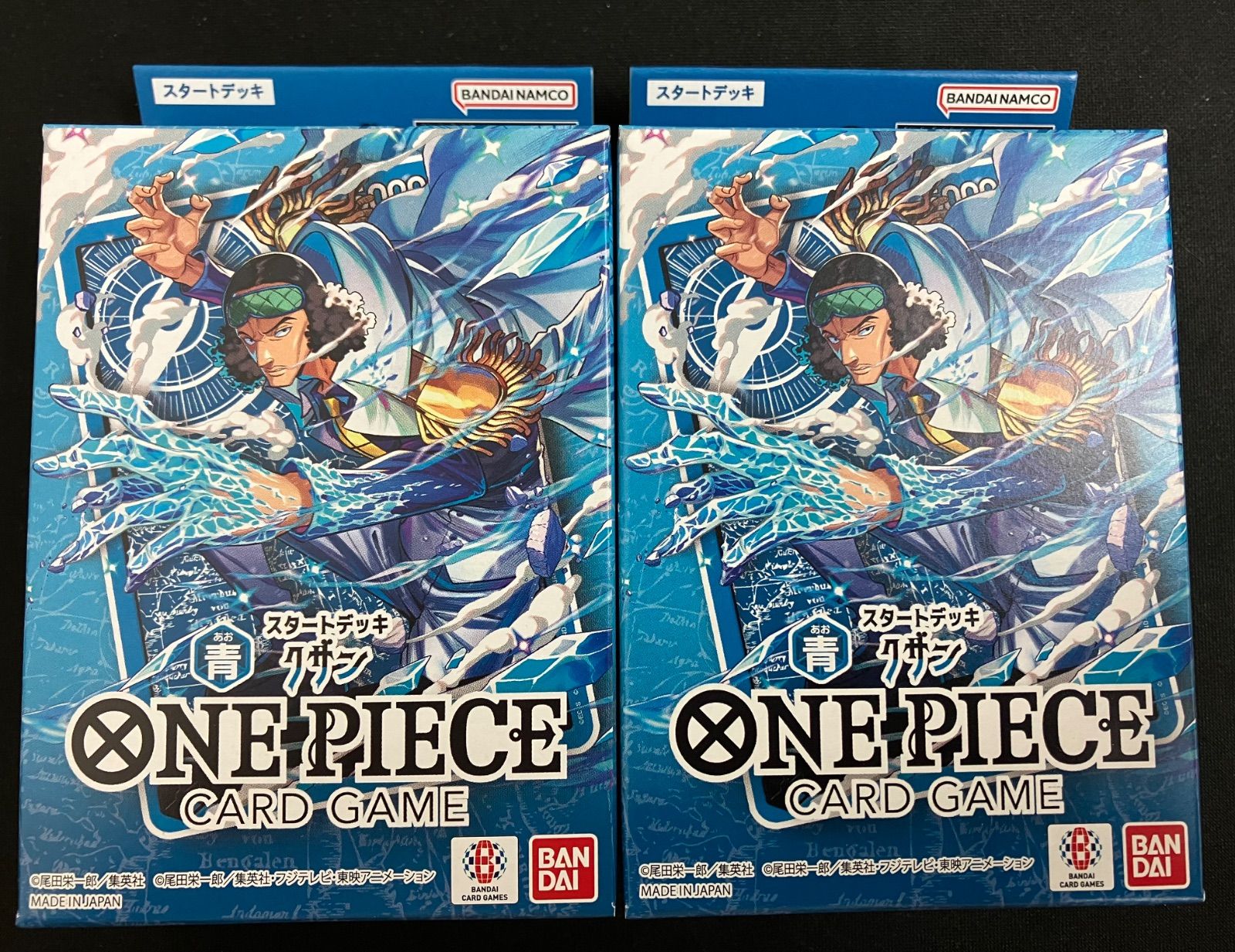 ワンピースカードゲーム スタートデッキ 青 クザン 2個セット - メルカリ