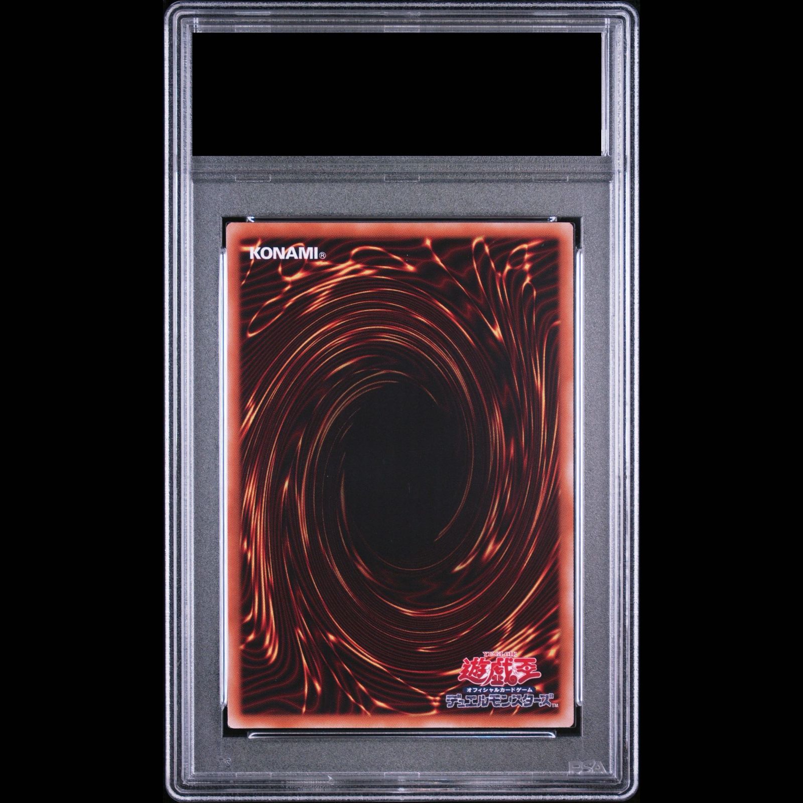 PSA10】 オシリスの天空竜 (SUMI-E BLACK Ver) 【PSA10】 オベリスクの