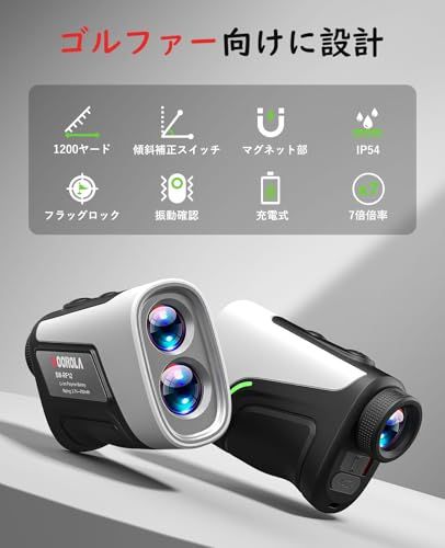 ゴルフ 距離計【1200yd長距離対応】レーザー距離測定器 7倍倍率 7.0
