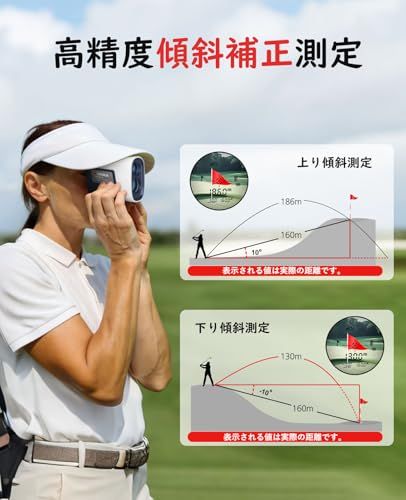 ゴルフ 距離計【1200yd長距離対応】レーザー距離測定器 7倍倍率 7.0