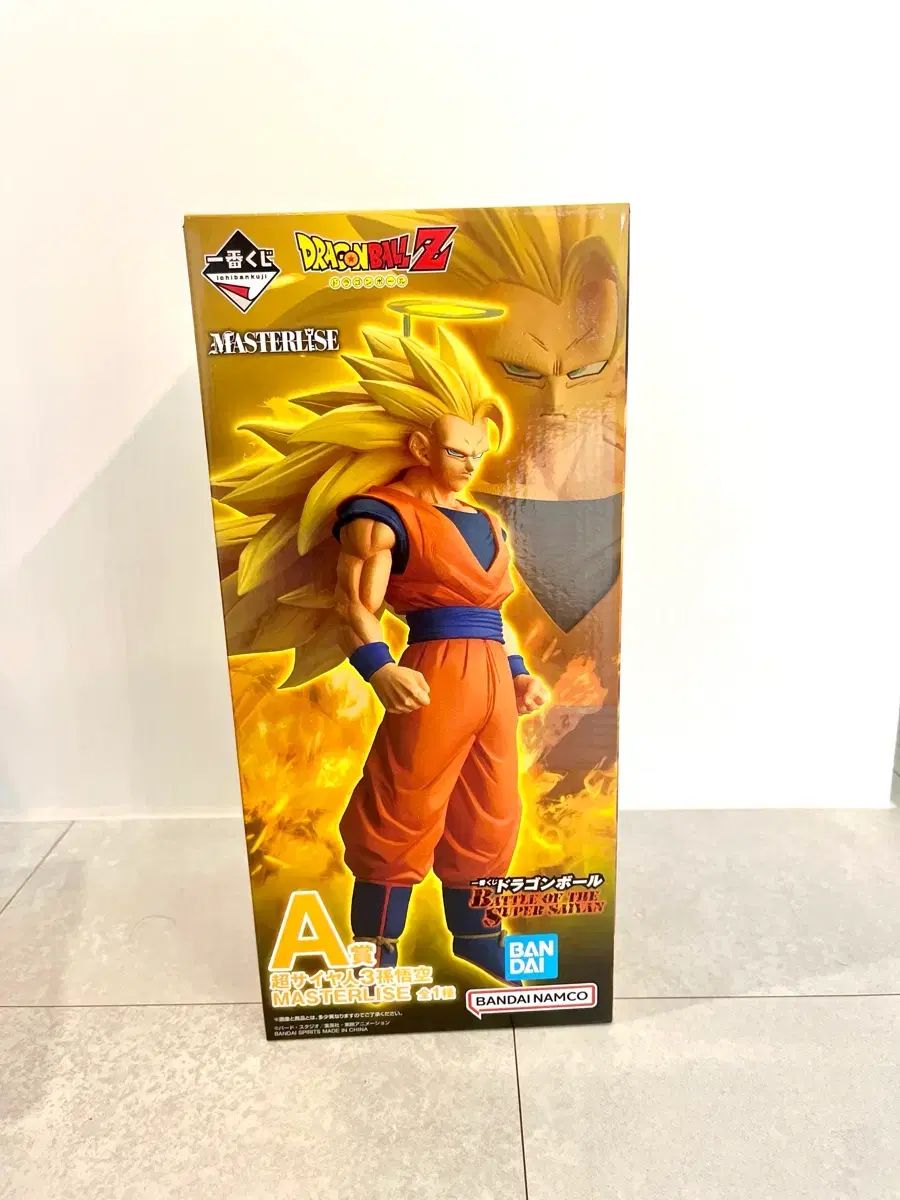 ドラゴンボール超サイヤ人3孫悟空 A賞 B賞 まとめ クージー 一番くじ フィギュア