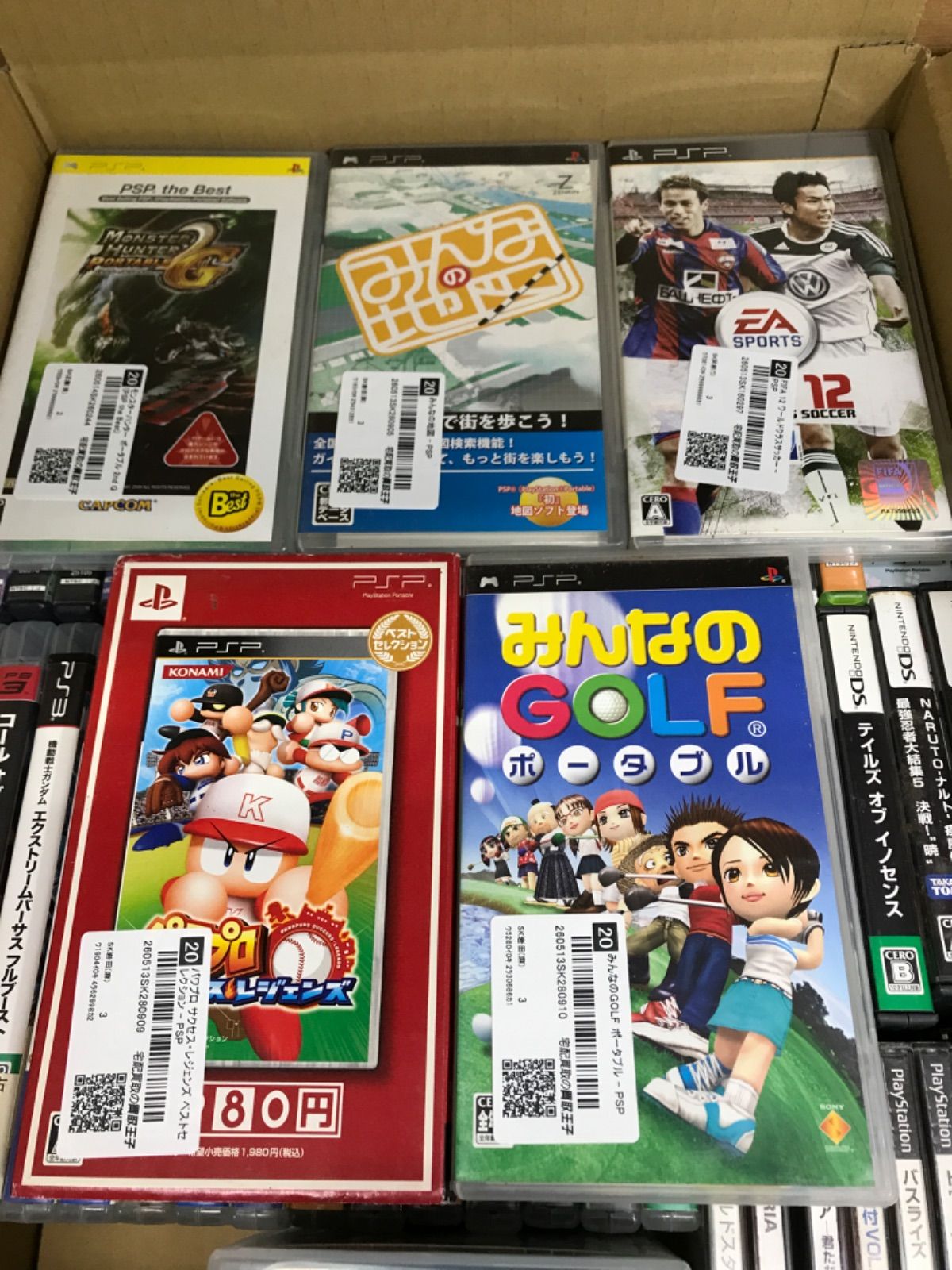 ☆③ジャンク ゲームソフトまとめ売り PS/PS2/PS3/wii/他色々 重複多数