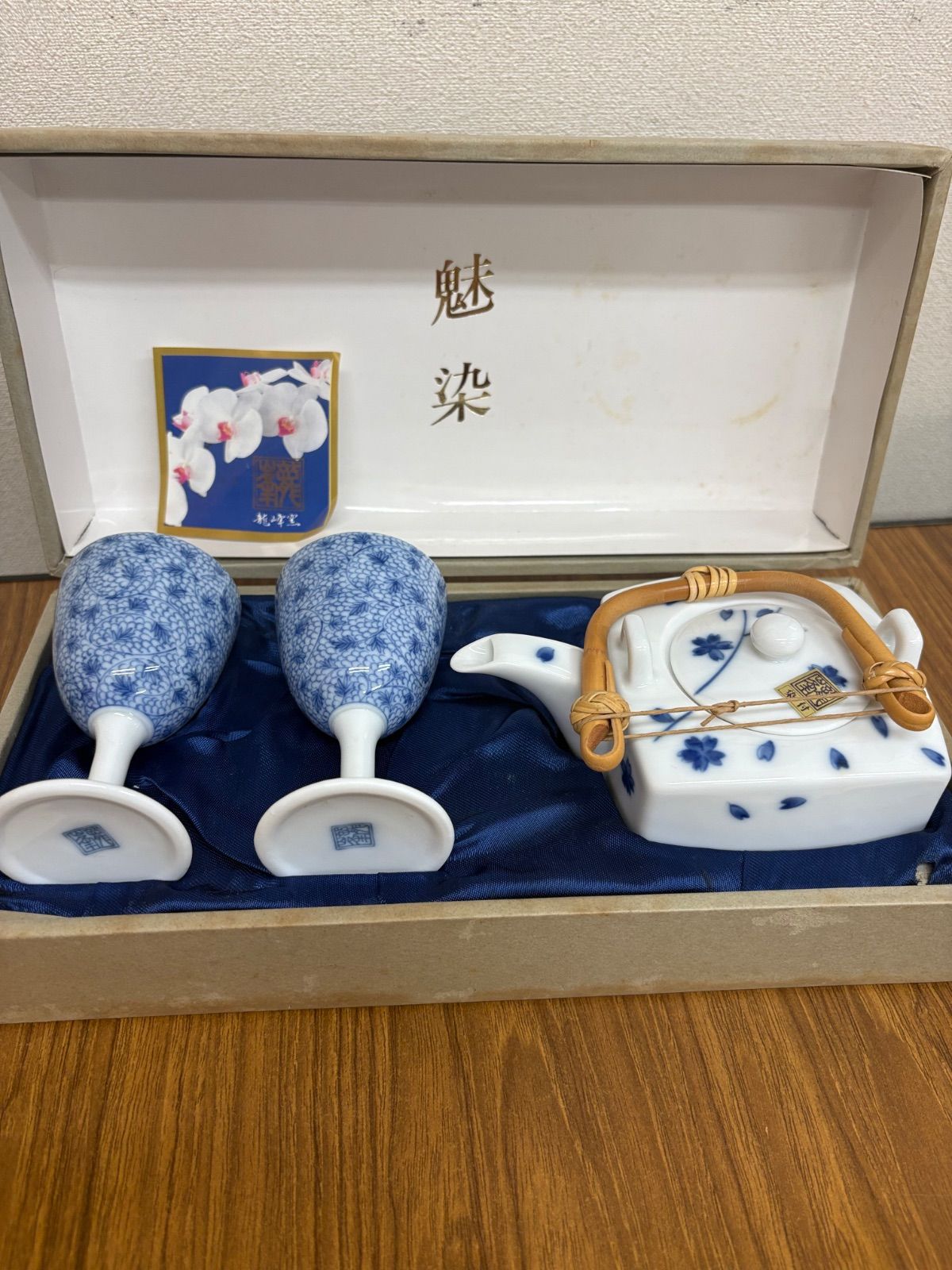 美濃焼「龍峰窯」急須と脚付き杯のセット 9,204円