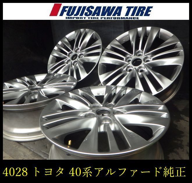 【4028】100A▲送料無料▲トヨタ純正 40系アルファード純正▲18x7.0J 5穴 PCD120 +40◆4本 26104108