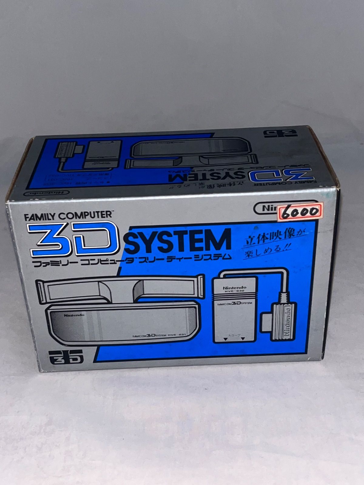 【未使用品】3Dシステム　HVC-3DS　★ファミコン★