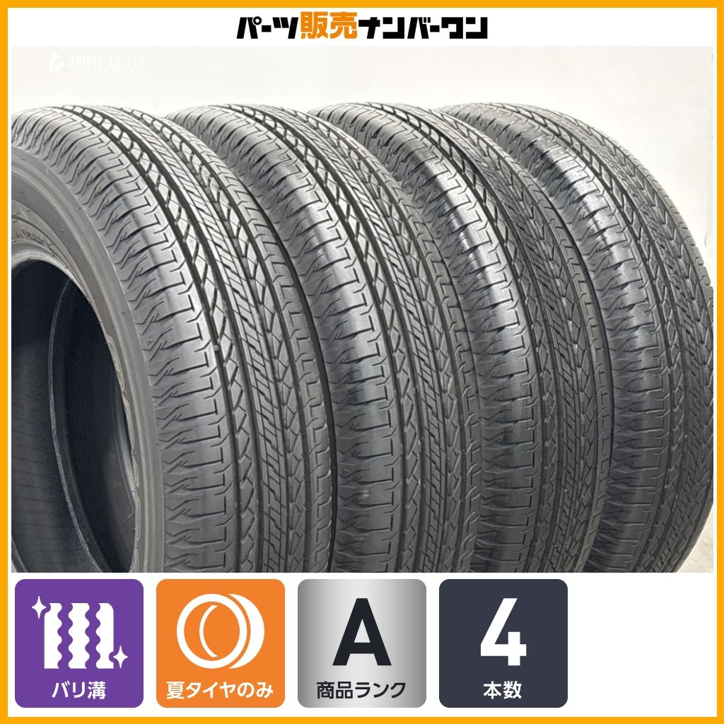 2025年製 バリ溝】ブリヂストン デューラー H/L 852 195/80R15 4本