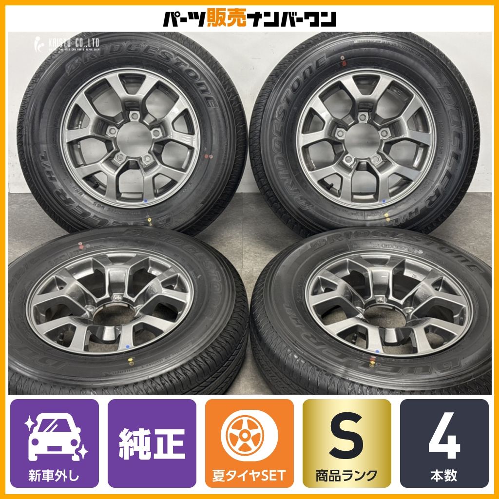 2025年製 新車外し品】スズキ JC74 ジムニーノマド 純正 15in 5.5J +5