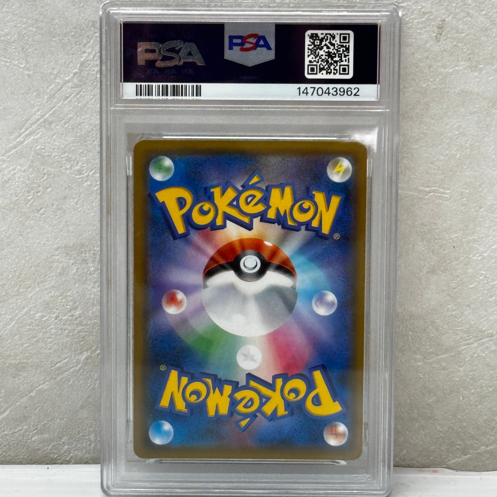 ☆シロナ SR SM8b 153/150 PSA10 ポケモンカード ポケカ smpok097682