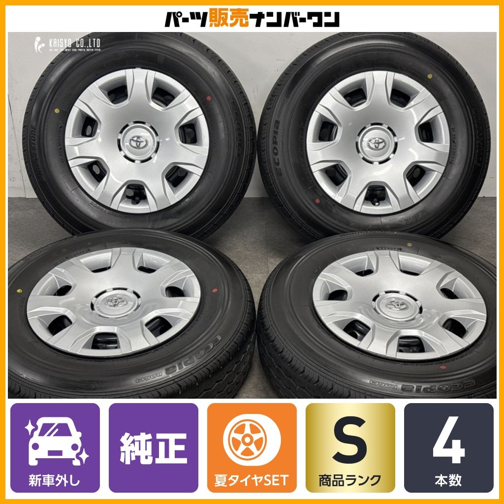 ハイエース 純正 トヨタ 0 中古 4本 +35 15in 15インチ タイヤホイール