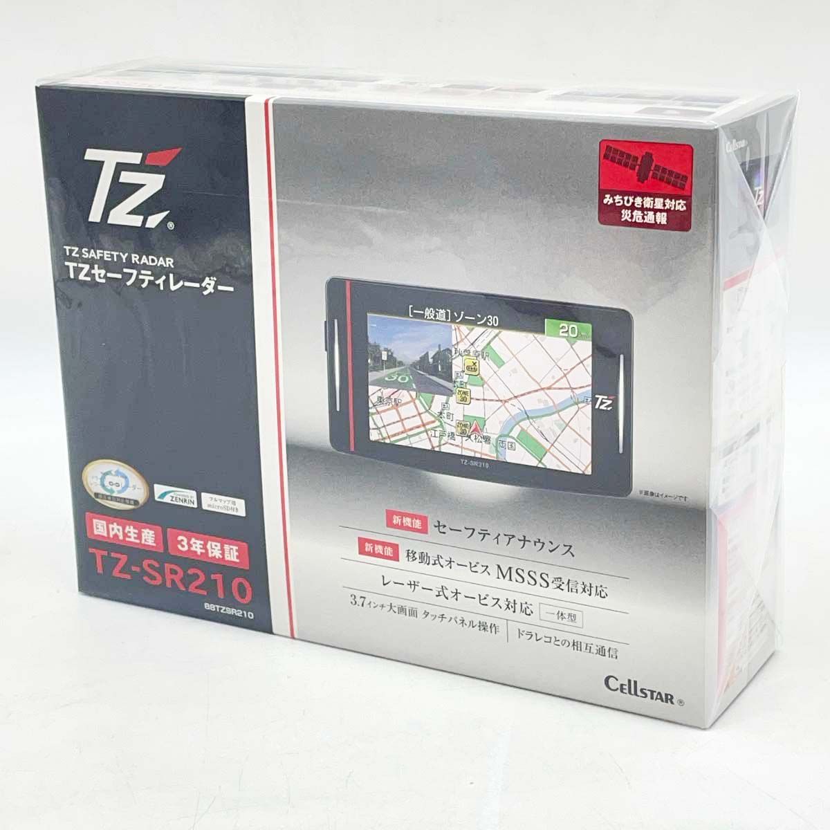 【未使用】TZ セーフティレーダー TZ-SR210 自動車 · レーダー探知機